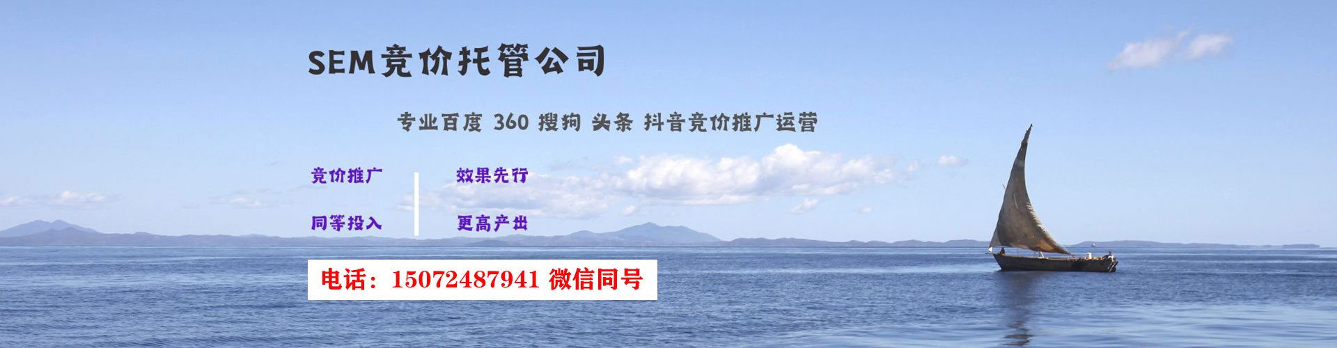 调兵山百度搜索推广