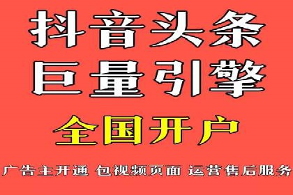 快速开户享高返点：一则财富增值的案例